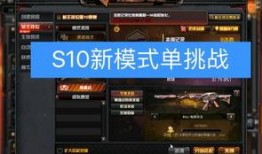 最新cf生化武器爆料,神秘病毒爆发，战场风云再起！