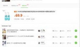 抖音娱乐圈吃瓜文件399,吃瓜文件399背后的惊人内幕