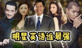 娱乐圈爆料哪家强,揭秘各大明星幕后真相，哪家爆料最劲爆？